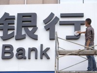 某国内银行软件服务外包